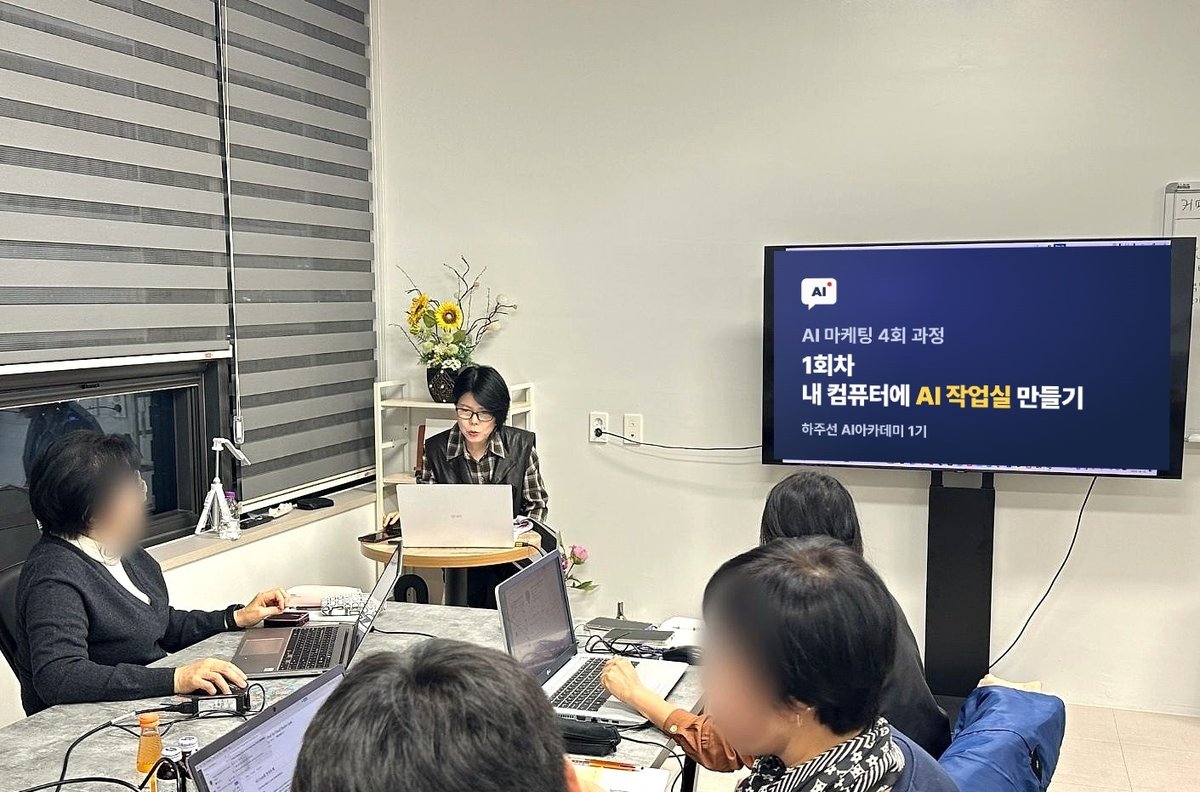대표님들의 실습