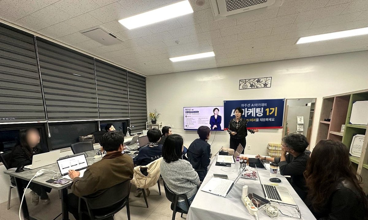 1회차 수업 현장