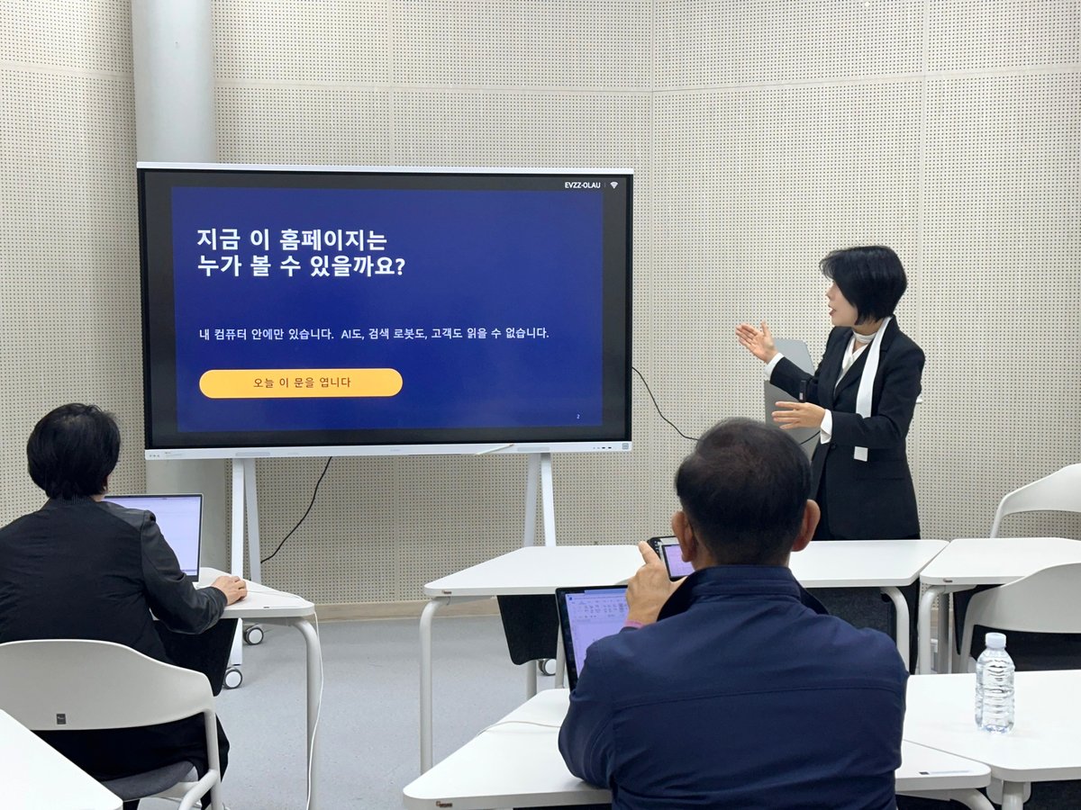 하주선 강사의 3회차 강의