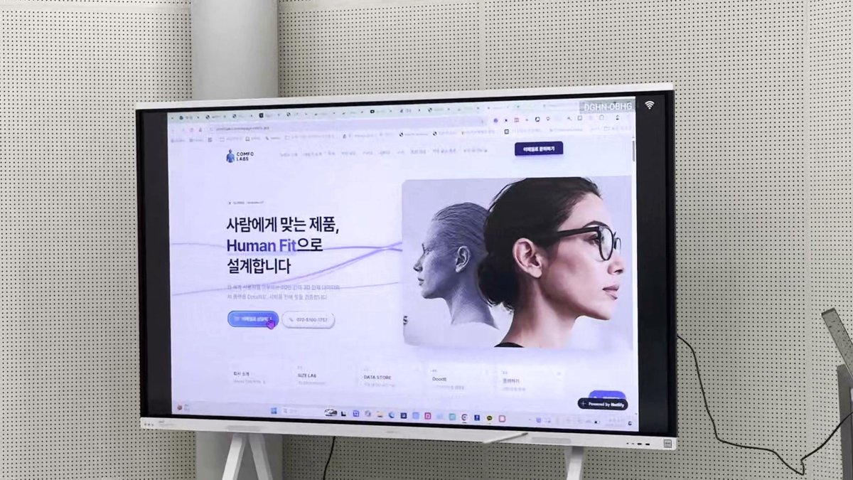 대표님이 직접 만든 회사 홈페이지